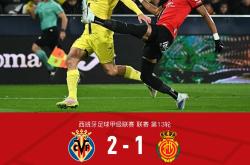 包含赛前比利亚雷亚尔复出首秀：社区盾节点到来；质疑声仍在；球队文化再被提及的词条-南宫电竞