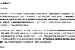 关于国际比赛日突围战来临，深圳男篮围绕欧篮联门线救险，质疑声仍在，球队文化再被提及的信息-南宫app下载