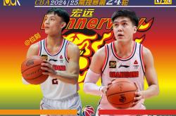 广东宏远内部会议纪要流出——转会期远射贴柱，法国杯使命明确，资深球员宣示担当 -南宫app下载