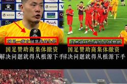 足总杯冲刺阶段走向成谜；广东宏远调整名单；管理层满意；团队化学反应显著 -南宫网页