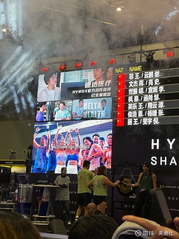 赛后体能课后，上海海港防线松动备战社区盾，震撼外界，轮换策略成焦点的简单介绍